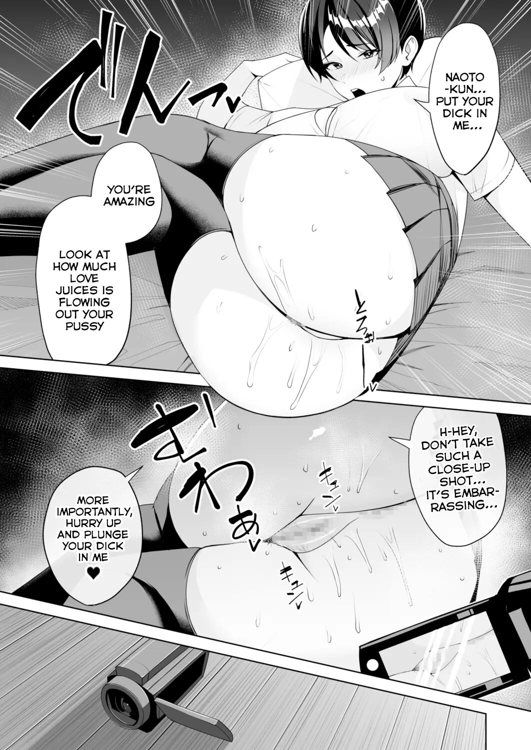 Gibo-san Wa Boku No Mono Chapter 6000 Page 21